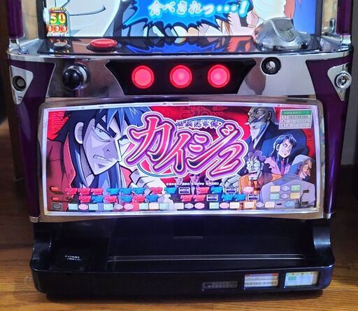 【パチスロ実機】ロデオ★カイジ2【コイン不要機付】