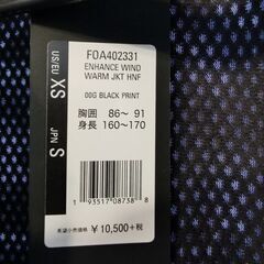 OAKLEY WIND WARM JACKET S SIZE オークリー ジャケットの画像