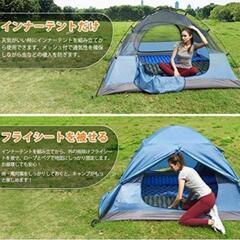災害　避難　キャンプ用に　ドーム形　3人用　テント　未使用　の画像