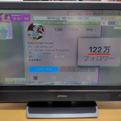 32インチ液晶テレビの画像
