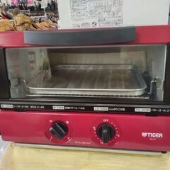 タイガー サーモスタット内臓 上下 切り替え可 オーブントースター