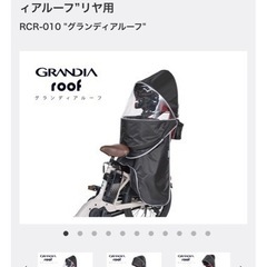 画像のもの2点探してます。