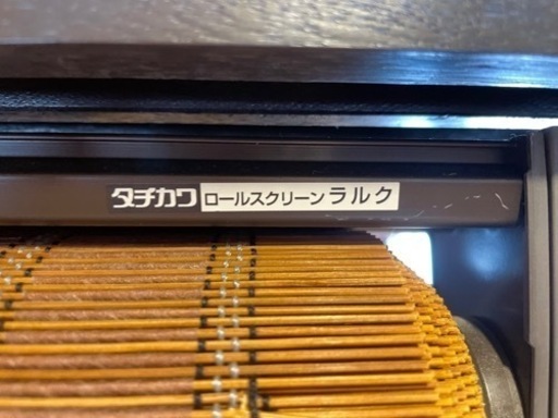 オーダーロールスクリーン　6本　（バラ売り可）SALE！！！