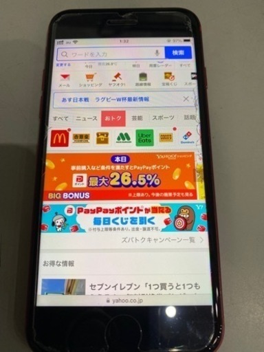 iPhone se2 RED 128GB SIMフリー 郵送対応可