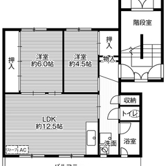 【敷金・礼金・手数料・更新料０円！】ビレッジハウス栗沢1号棟 (304号室) - 賃貸（マンション/一戸建て）