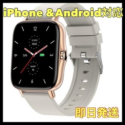 スマートウォッチ 1.7イン 大画面 Bluetooth5.2通話 腕時計 天気予報 SMS通知 iphone/Android対応