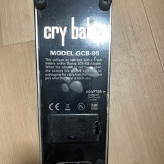 cry baby エフェクター　ギター