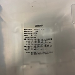 米びつの画像