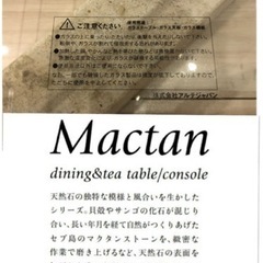 ⚠️直接引取のみ⚠️説明文必読⚠️高級 モダン ガラステーブル 天然石 ストーン