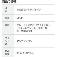 ⚠️直接引取のみ⚠️説明文必読⚠️高級 モダン ガラステーブル 天然石 ストーン