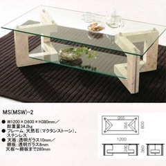 ⚠️直接引取のみ⚠️説明文必読⚠️高級 モダン ガラステーブル 天然石 ストーン