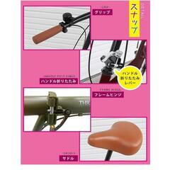 【新品未使用】折り畳み自転車 の画像