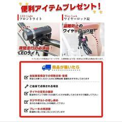 【新品未使用】折り畳み自転車 の画像