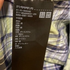 【美品】UNIQLO コットンリブブルゾンの画像