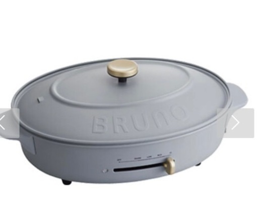 【未使用】BRUNO オーバルホットプレート　BOE053ブルーグレー