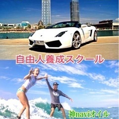 他者を尊重する！みんな〜おはよ〜♪日曜日はCBD・自由人・FIR...