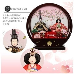 【新品】ケース入り雛人形 ひなまつりの画像
