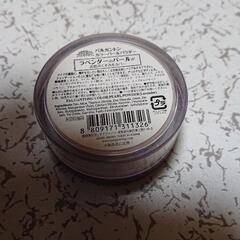 パルガントン(* 'ᵕ' )☆限定品の画像