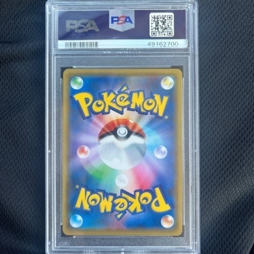 リーリエの全力SR PSA10 値段交渉⭕️