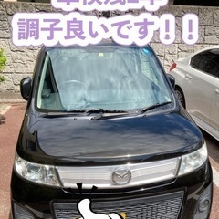 AZワゴン 売ります！！