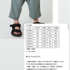 セットアップ 140の画像