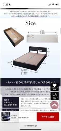 セミダブルベッドフレームのみ　高級感のあるモノトーンカラー棚、コンセント付き収納ベッド