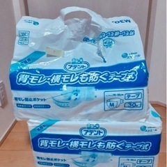 ［お値下げ］大人用オムツ&パッド（アテント&ライフリー）の画像