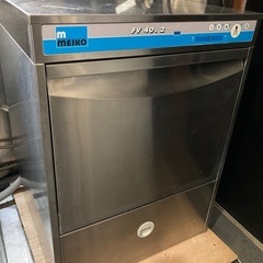 【ジャンク】業務用　食洗機　Meiko FV 40.2