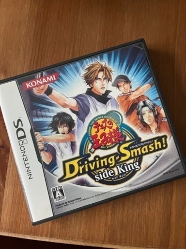 テニスの王子様　DSカセット３本セット