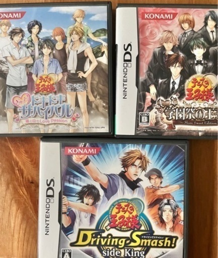テニスの王子様　DSカセット３本セット