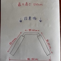 ケーブルマシン　ケーブルクロスマシンの画像