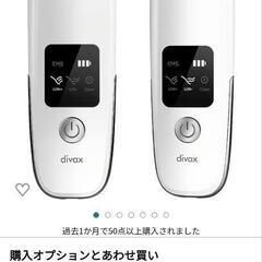 値下げ！美顔器　ウォーターピーリングの画像