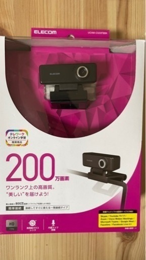 ELECOM WEBカメラ