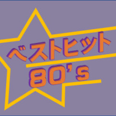 都内洋楽コピバン　メンバー募集（ギター）