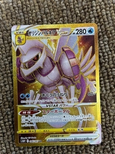 【まとめ売り】ポケモンカード　パルキア　グレイシア　ダイケンキその他おまけ