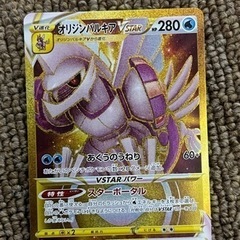 【まとめ売り】ポケモンカード　パルキア　グレイシア　ダイケンキその他おまけ