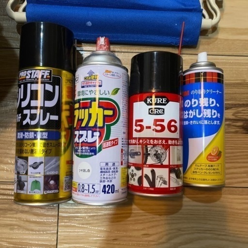スプレー一式