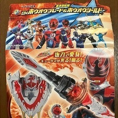  【宇宙戦隊キュウレンジャー】DXホウオウブレード＆ホウオウシールドの画像