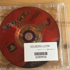 PS2ソフト　必殺仕事人　激闘編
