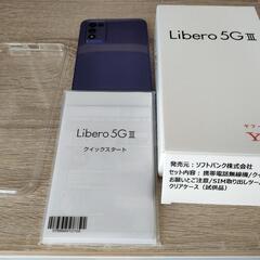 【早い者勝ち】Libero5Gⅲ新品