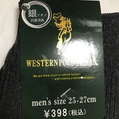 新品未使用品　靴下　25-27cmの画像