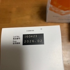 新品未開封　クリアデュー　ソフトコンタクトレンズ消毒セットの画像