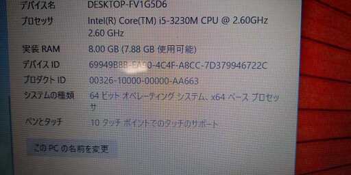 NEW NEC Lavie LS550/MSB Core i5 タッチパネル