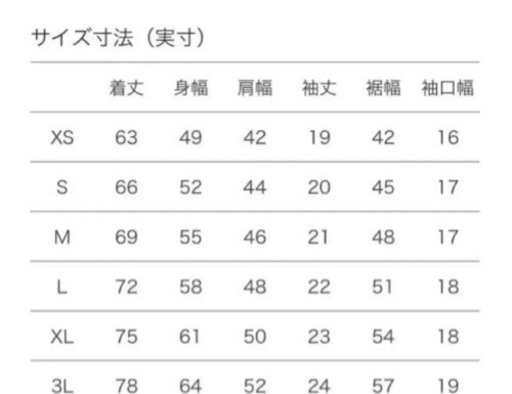 CANTERBURY カンタベリー　ラグビー日本代表ジャージユニフォーム　XLサイズ　2枚