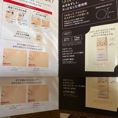 サンプル色々の画像