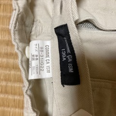 中古　COMME CA ISM130cm上下セットの画像