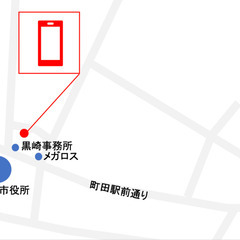 スカイセブンモバイル町田店 JR横浜線 小田急線 町田駅より徒歩8分