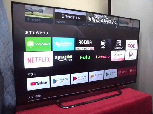 【※ご予約済】　　　 　KJ-49X8500C