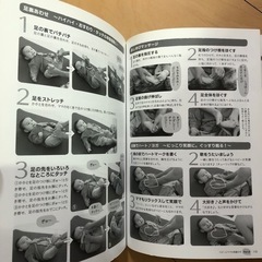 ママを癒す産後ヨガ DVD付きの画像