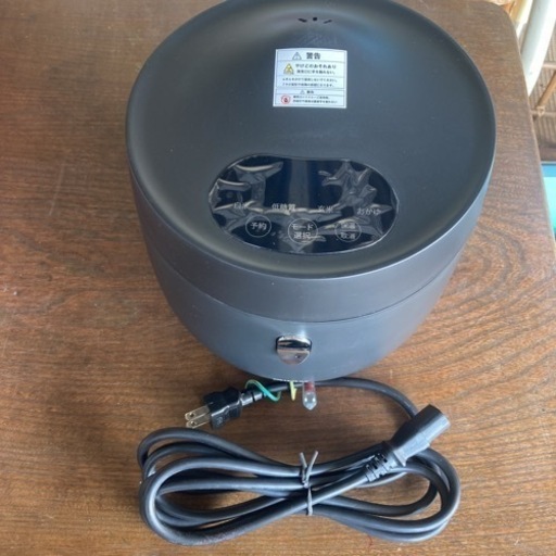 AINX 糖質カット炊飯器　型式: AX-RC3 保管品